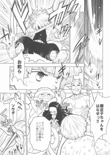 (C97) [Nihon Waru Waru Doumei (Arima Keitarou)] Zenitsu no Kiyuu Kimetsu no Yaiba Itan (Kimetsu no Yaiba) - page 6