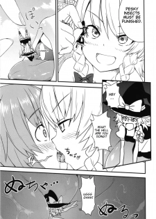 (C93) [106m (Kuro Oolong)] Mega Sakuya vs Giant Koakuma (Touhou Project) [English] - page 12