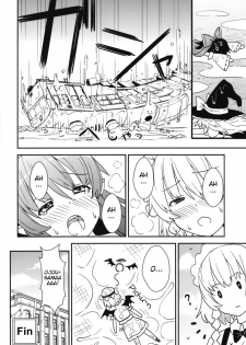 (C93) [106m (Kuro Oolong)] Mega Sakuya vs Giant Koakuma (Touhou Project) [English] - page 19