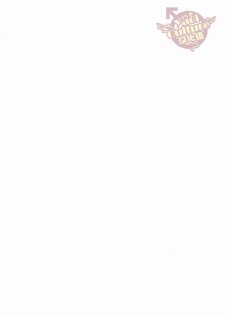 (C84) [Karasuma Pink Higashiiru (Karasuma Pink)] Niwa ni wa 2-wa Niwatori ga Iru (Kid Icarus) [Chinese] [Yaoi Culture汉化组] - page 3