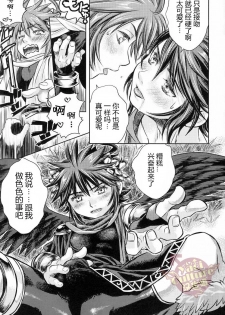 (C84) [Karasuma Pink Higashiiru (Karasuma Pink)] Niwa ni wa 2-wa Niwatori ga Iru (Kid Icarus) [Chinese] [Yaoi Culture汉化组] - page 12