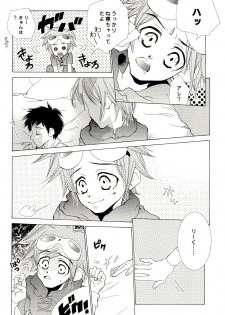 (C60) [Inugumi (Hinomoto Uta)] Tokimeki JET machine (Digimon Tamers) - page 22