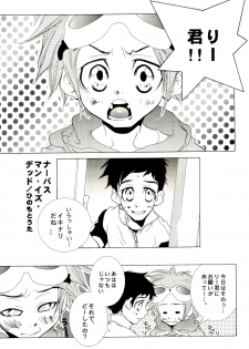 (C60) [Inugumi (Hinomoto Uta)] Tokimeki JET machine (Digimon Tamers) - page 11