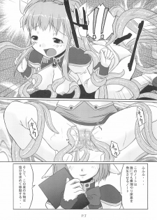 (C67) [gyara☆cter (bee)] piss note (Galaxy Angel) - page 9