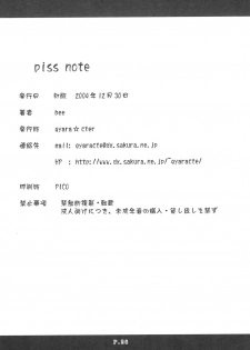 (C67) [gyara☆cter (bee)] piss note (Galaxy Angel) - page 28