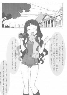 (C85) [Pokopii (Poyoyon Rock)] Minna SchooMizu no Onyanoko no Chou Usui Hon nano 2 (Cardcaptor Sakura) - page 2