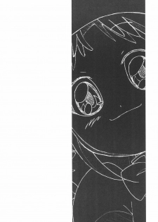[Circle Heron (Shiramayumi)] Magejun 13 Kaiteiban (Fushigiboshi no Futagohime) - page 4