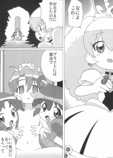 [Circle Heron (Shiramayumi)] Magejun 13 Kaiteiban (Fushigiboshi no Futagohime) - page 6