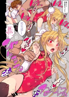 [Studio Himawari (Himukai Kyousuke)] Akogare no Joushi to ○○ Shimashite Soushuuhen +α (Mahou Shoujo Lyrical Nanoha) [Digital] - page 8