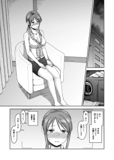 [Koppun (Hone)] Mifune-san to Hamedori (THE IDOLM@STER CINDERELLA GIRLS) [Digital] - page 3
