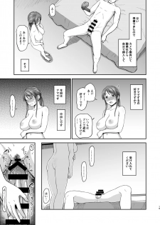 [Koppun (Hone)] Mifune-san to Hamedori (THE IDOLM@STER CINDERELLA GIRLS) [Digital] - page 19