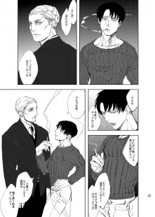 [MORBID+LOVERS (Show)] Unmei e Youkoso (Shingeki no Kyojin) [Digital] - page 24