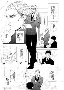 [MORBID+LOVERS (Show)] Unmei e Youkoso (Shingeki no Kyojin) [Digital] - page 4