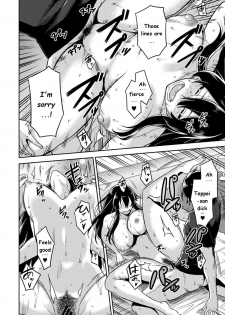 [Shouji Nigou] Minpaku Batting!? ~Mainichi Bijo to Yukizuri Ecchi~ Ch. 2 (COMIC Ananga Ranga Vol. 19) [English] - page 16