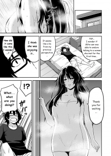 [Shouji Nigou] Minpaku Batting!? ~Mainichi Bijo to Yukizuri Ecchi~ Ch. 2 (COMIC Ananga Ranga Vol. 19) [English] - page 5