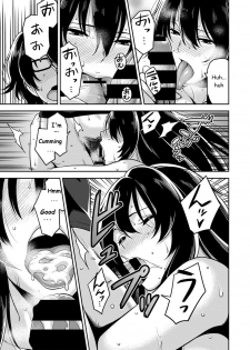 [Shouji Nigou] Minpaku Batting!? ~Mainichi Bijo to Yukizuri Ecchi~ Ch. 2 (COMIC Ananga Ranga Vol. 19) [English] - page 13