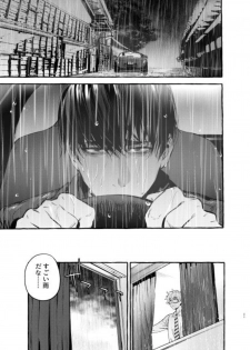 [Otosan no Kurorekishi (Maemukina Do M)] Wanwan Otou-san 6 - page 32