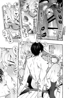 [Otosan no Kurorekishi (Maemukina Do M)] Wanwan Otou-san 6 - page 44