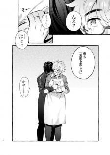 [Otosan no Kurorekishi (Maemukina Do M)] Wanwan Otou-san 6 - page 35