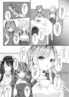 [+Elegy (mt)] Kongou-nee-san ga Aishitekureru (Azur Lane) - page 3