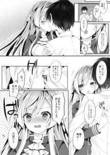 [+Elegy (mt)] Kongou-nee-san ga Aishitekureru (Azur Lane) - page 7