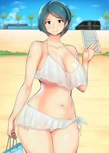 [Ao Madousi] Koukyuu Juutakugai no Hitozuma-tachi ~Chikako (Chikako) 35-sai~ - page 9