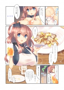 [seventh zest (Mutsuno Hexa)] Saratoga Mk. II to Asa kara Ban made Convert Ecchi (Kantai Collection -KanColle-) [Digital] - page 8