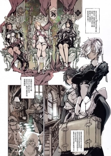 (C97) [70 Nenshiki Yuukyuu Kikan (Ohagi-san)] Coppélia Brothel [Chinese] [無邪気漢化組] - page 6