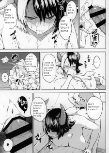 [Circle Eden (Diisuke)] Oku-san no Oppai ga Dekasugiru no ga Warui! 2 | It's Your Fault for Having Such Big Boobs, Miss! 2 (Touhou Project) [English] - page 8