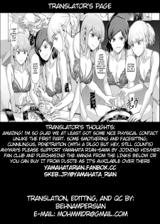 [Yamahata Rian] Tensuushugi no Kuni Kouhen | A Country Based on Point System Sequel [English] - page 42