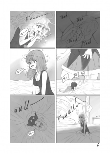[TechniMIND] The Loli Vampire [Chinese] [沒有漢化] - page 7