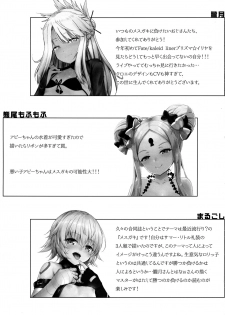 (C97) [54BURGER, Eclipse, Kuma-tan Flash! (Kumao Mofumofu, Marugoshi, rougetu)] Otona o Karakau n ja nai! (Fate/Grand Order) [Chinese] [脸肿汉化组] - page 30