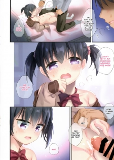 (C97) [Tamakakeya (Tamakake)] Imouto to Hajimemashita | My Little Sister and I Had Our First Time [English] - page 14