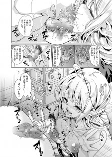 [Yabitsutouge (Ootori Mahiro)] Sukebe Elf Shimai, Konkatsu ni Kuru ~Harem Lesson~ [Digital] - page 27