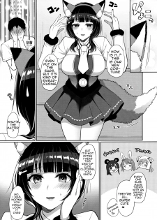 [liz project (Miyamoto Liz)] Karin to Icha Love Ecchi (Love Live! Nijigasaki High School Idol Club) [English] - page 13