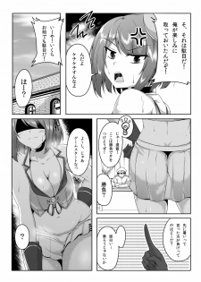 [Saint Seiya (Saint Shiro)] Maya-sama to Asedakux! (Kantai Collection -KanColle-) [Digital] - page 3