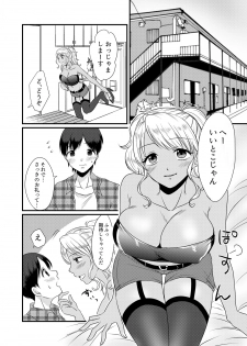 [Dokutoku no M (Various)] M-o Muke Zasshifuu Doujinshi Dokutoku no Magazine Soukangou - page 22