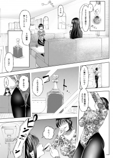 [Dokutoku no M (Various)] M-o Muke Zasshifuu Doujinshi Dokutoku no Magazine Soukangou - page 39
