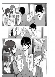 [Dokutoku no M (Various)] M-o Muke Zasshifuu Doujinshi Dokutoku no Magazine Soukangou - page 9
