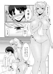 [Dokutoku no M (Various)] M-o Muke Zasshifuu Doujinshi Dokutoku no Magazine Soukangou - page 25