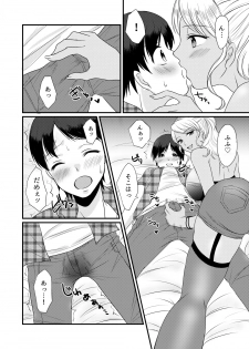[Dokutoku no M (Various)] M-o Muke Zasshifuu Doujinshi Dokutoku no Magazine Soukangou - page 23