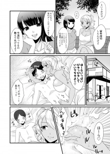 [Dokutoku no M (Various)] M-o Muke Zasshifuu Doujinshi Dokutoku no Magazine Soukangou - page 36