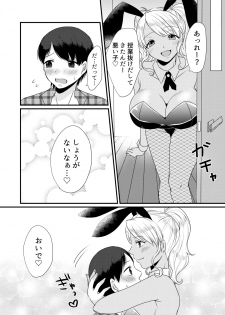 [Dokutoku no M (Various)] M-o Muke Zasshifuu Doujinshi Dokutoku no Magazine Soukangou - page 30
