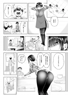 [Dokutoku no M (Various)] M-o Muke Zasshifuu Doujinshi Dokutoku no Magazine Soukangou - page 43