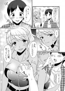 [Dokutoku no M (Various)] M-o Muke Zasshifuu Doujinshi Dokutoku no Magazine Soukangou - page 21