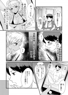 [Dokutoku no M (Various)] M-o Muke Zasshifuu Doujinshi Dokutoku no Magazine Soukangou - page 34