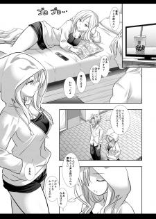 [Nagiyamasugi (Nagiyama)] Lucifer Chikan Densha (Monster Strike) [Digital] - page 4