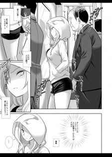 [Nagiyamasugi (Nagiyama)] Lucifer Chikan Densha (Monster Strike) [Digital] - page 6