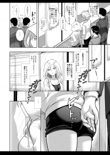 [Nagiyamasugi (Nagiyama)] Lucifer Chikan Densha (Monster Strike) [Digital] - page 5
