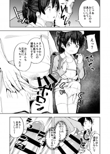 [Nexus Koubou (Arumamai Ayuka+)] Namaiki Ojou-sama e no Choukyou no Susume [Digital] - page 10